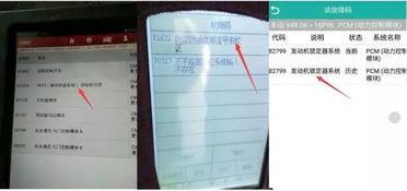 国产车怎么编程视频