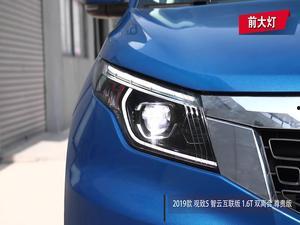 观致9国产试驾视频